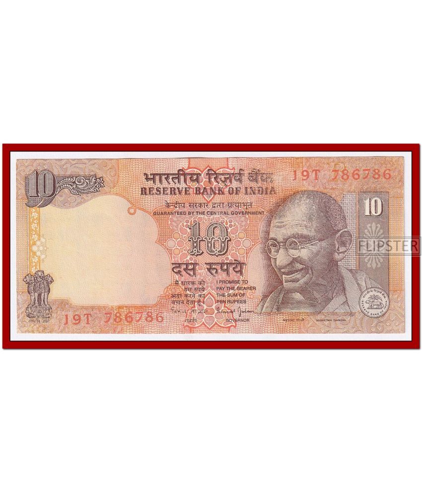     			Rare 786786 Fancy Series 10 Rupees, Gandhi old Note Collection