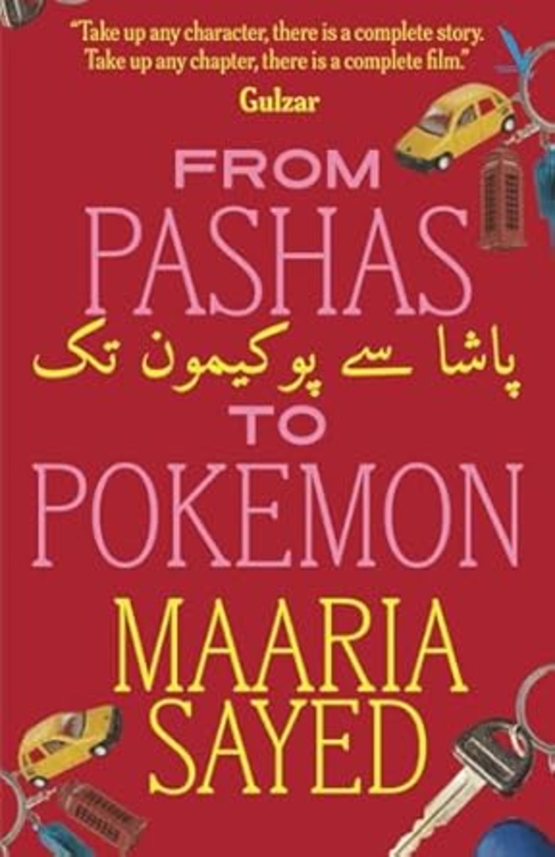     			From Pashas to Pokemon (English) By Maaria Sayed