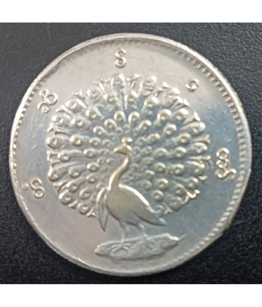     			1 ONE KYAT 1853 BURMA MYANMAR PEACOCK SILVER COIN