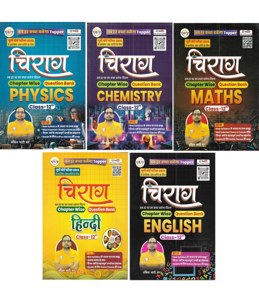     			Class 12th (Inter) Physics , Chemistry , Maths , Hindi , English 2025 Solved papers chapter wise in Hindi (5 Books) Inter PCM Books