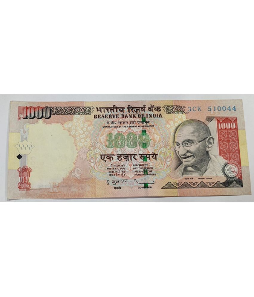     			ERROR ONE SIDE NUMBER 1000 RUPEES EXTREMELY RARE NOTE