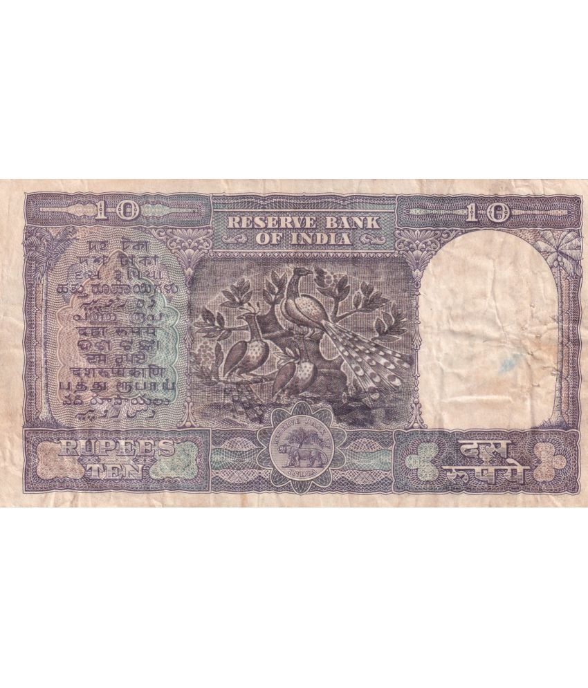     			Fafda 10 rupees 3 Peacock Sitting on Tree /more, sign: C.D Deshmukh, rare note