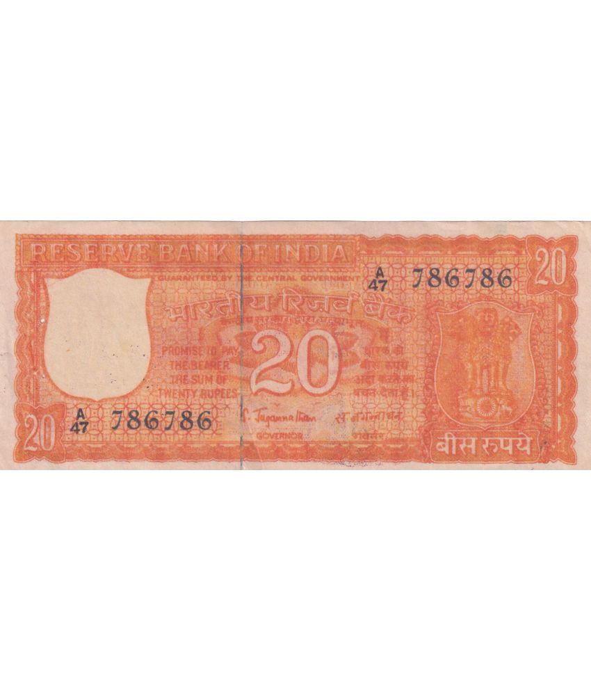     			786786 FANCY NUMBER 20 RUPEES PARLIAMENT ISSUE JAGANNATHAN EXTREMELY RARE NOTE