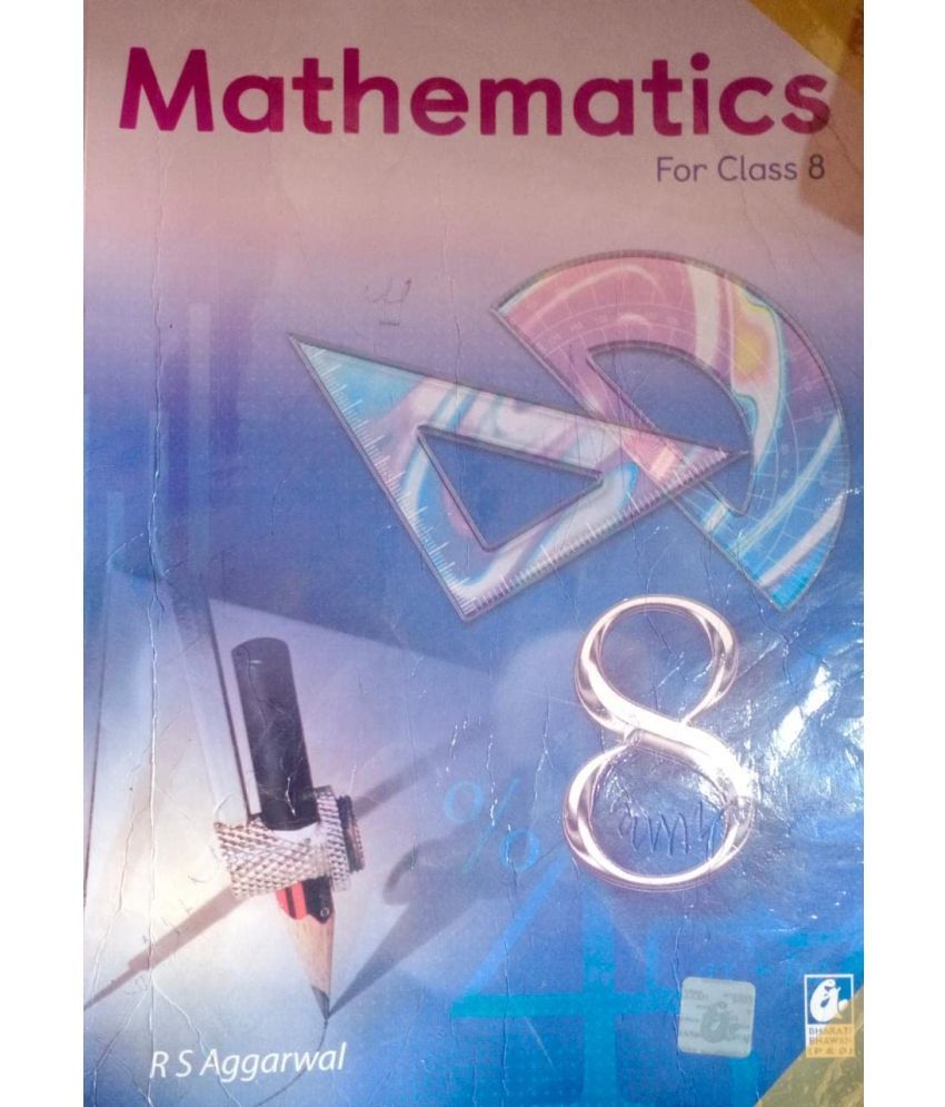     			Mathematics Class 8 By RS Aggarwal