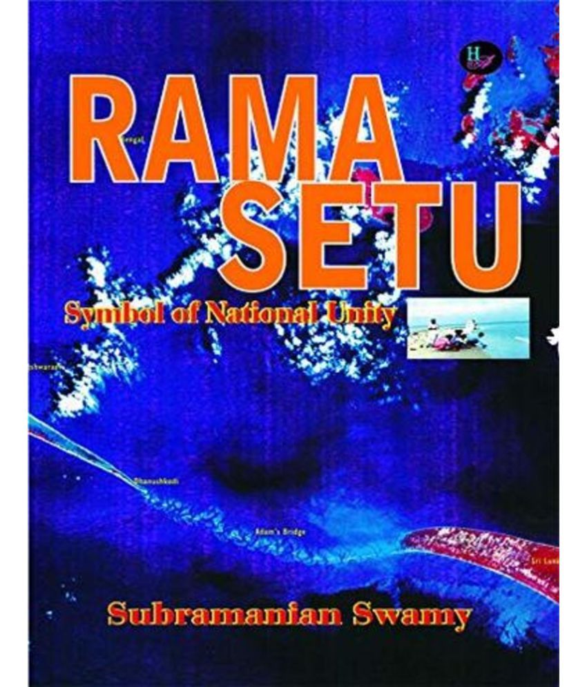     			Rama Setu: Symbol of National Unity (English)