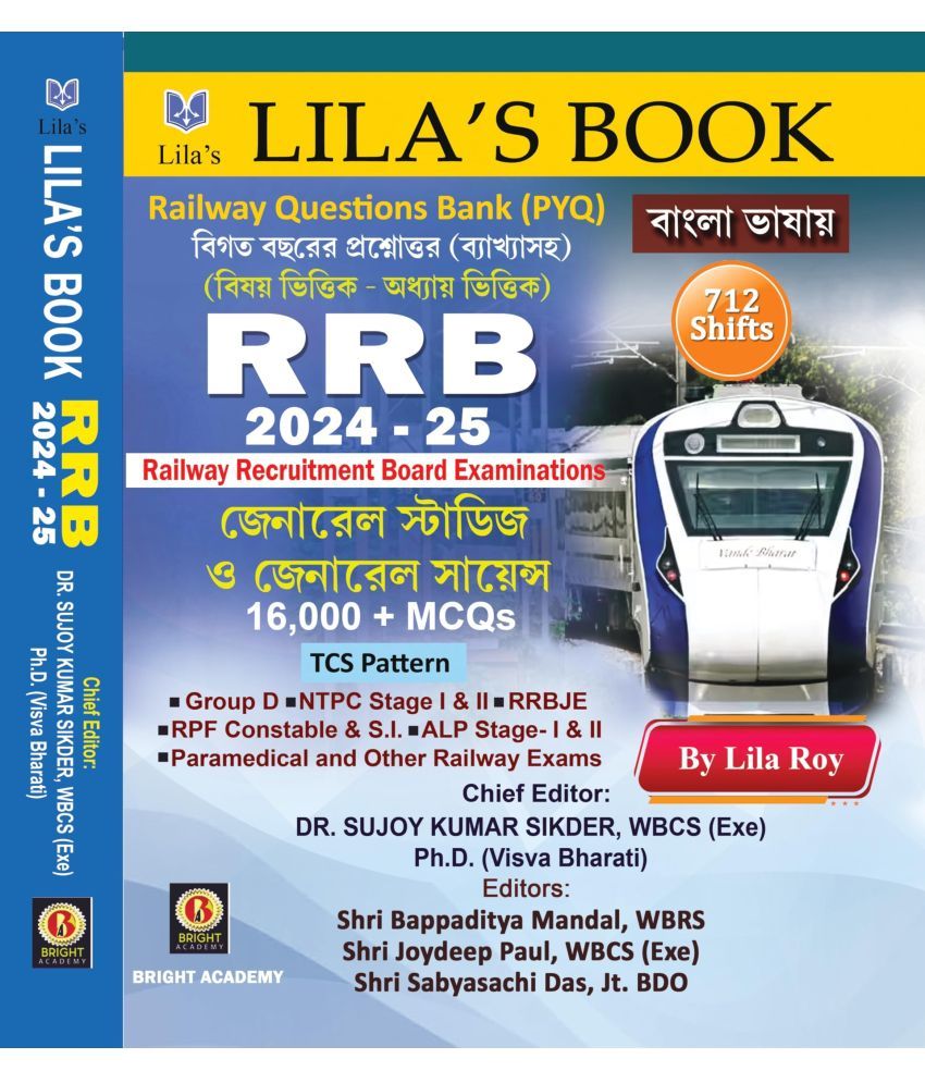     			RRB 2024-25 Railway Recruitment Board Examinations General Studies O General Science 16000+ MCQs (Bengali Version) Railway Questions Bank (PYQ)