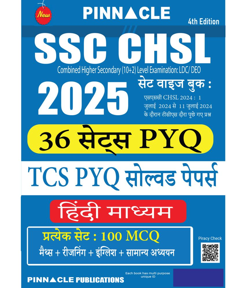     			SSC CHSL 2025 : 36 Sets TCS PYQ Solved Papers  4th Edition Hindi  medium