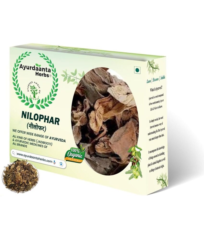     			Ayurdaanta Nilophar 100gm