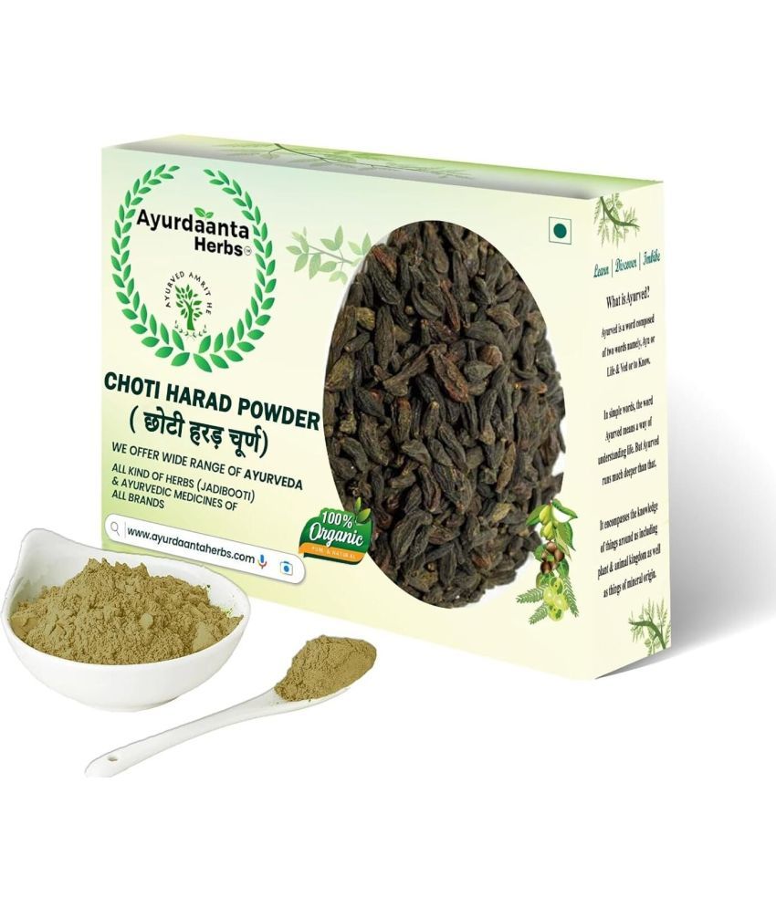     			Ayurdaanta Choti Harad Powder 100gm