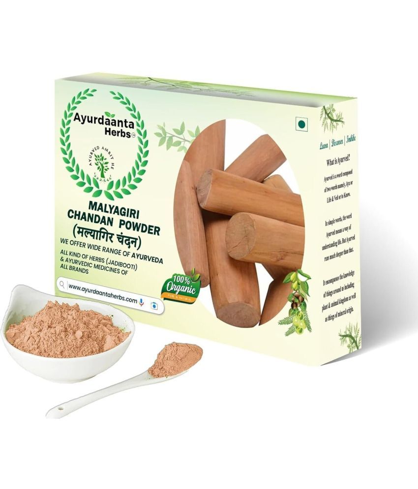     			Ayurdaanta Malyagmiri Chandan Powder 250gm