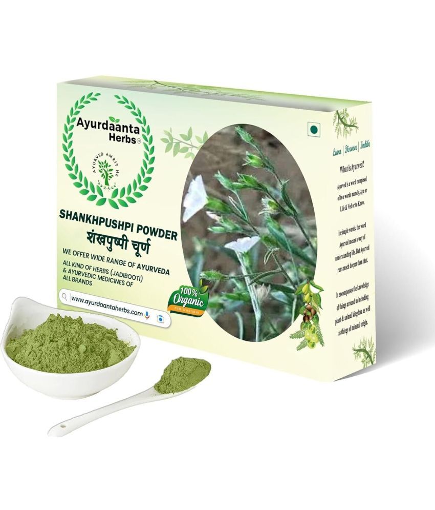     			Ayurdaanta Shankhpushpi Powder Memory, Skin & Immunity 900gm