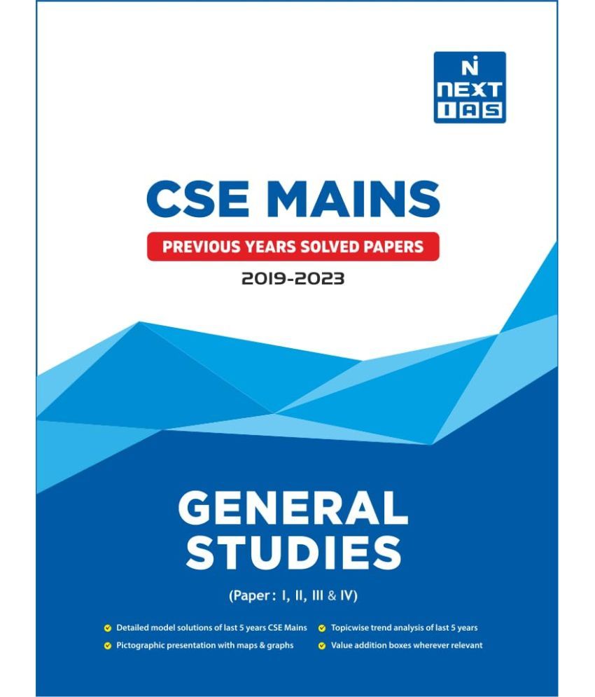     			CSE : Mains General Studies Previous Year Solved Paper