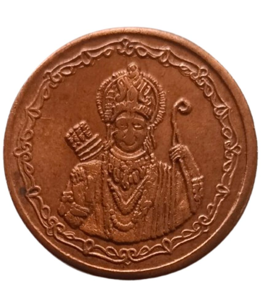     			EXTREMELY RARE OLD VINTAGE EAST INDIA COMPANY ONE ANNA 1835 SRI RAM RELEGIOUS TEMPLE TOKEN COIN