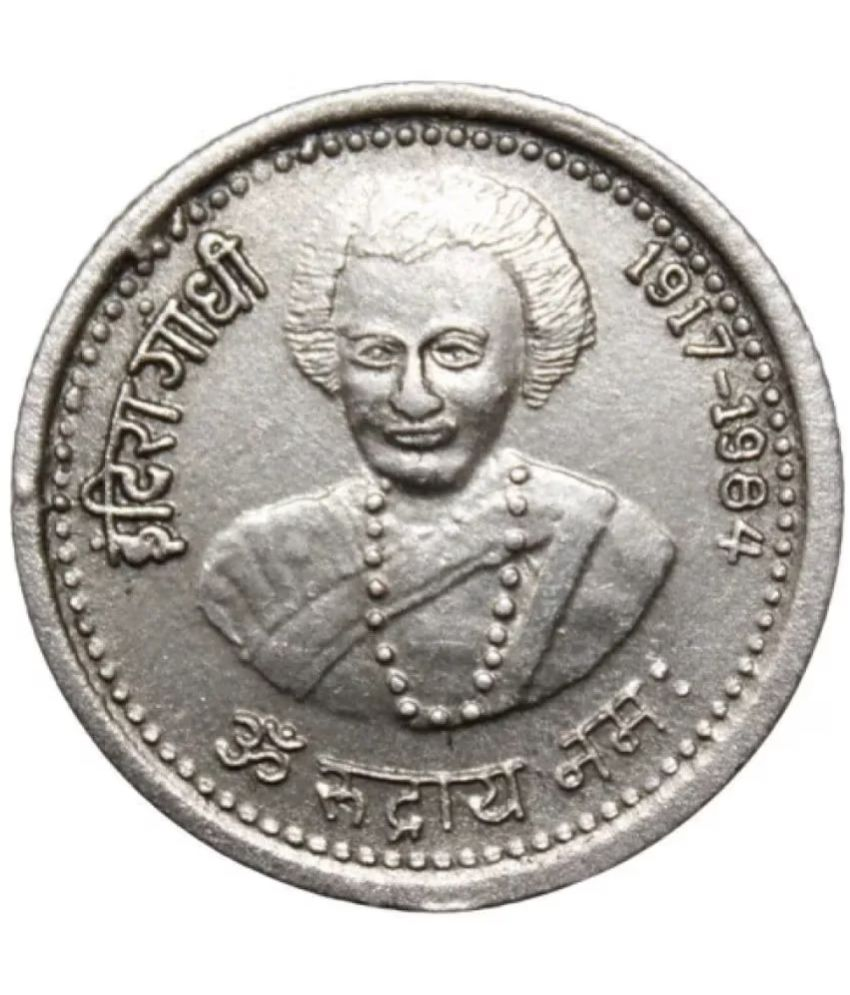     			Rare Indira Gandhi 5 Rupees Commemorative Coin  Tribute to 1917–1984 Legacy Vintage Collectible   Excellent Condition