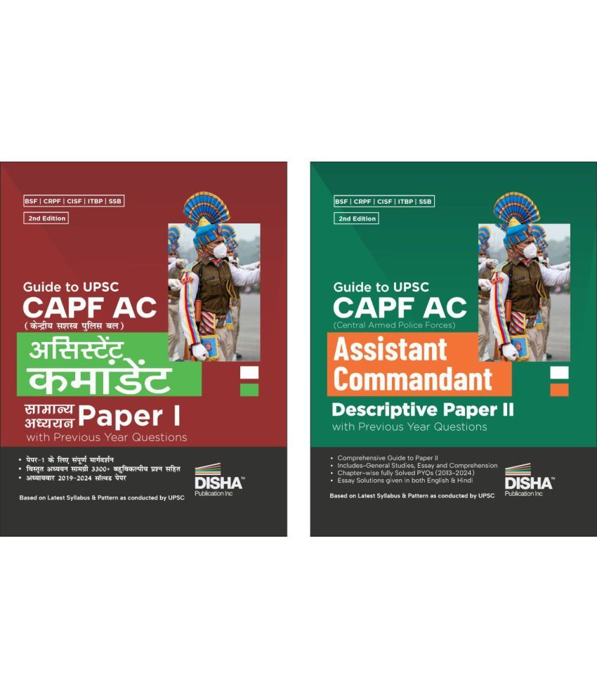     			Combo (set of 2 Books) Guide to UPSC CAPF AC Kendriya Sashastra Police Bal Assistant Commandant Samanya Adhyayan & Descriptive Papers I & II with Previous Year Questions 2nd Edition | PYQs