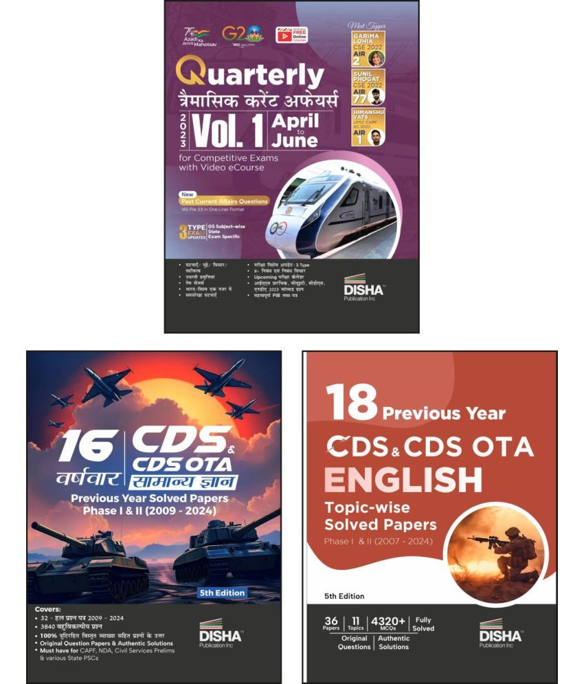     			Combo (set of 3 Books) 16 Varsh-vaar Samanya Gyan (2009 - 2024) & Topic-wise 18 Years English (2007 - 2024) Previous Year Solved Papers - 5th Edition