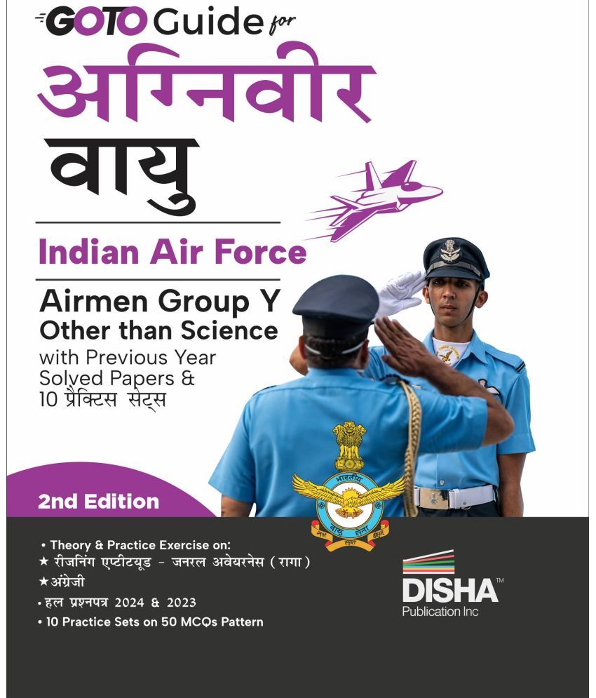     			GoTo Guide for Agniveer Vayu Indian Air Force Airmen Group Y other than Science with Previous Year Solved Papers & 10 Practice Sets 2nd Hindi Edition | IAF Recruitment Exam | Non-Technical | PYQuestions