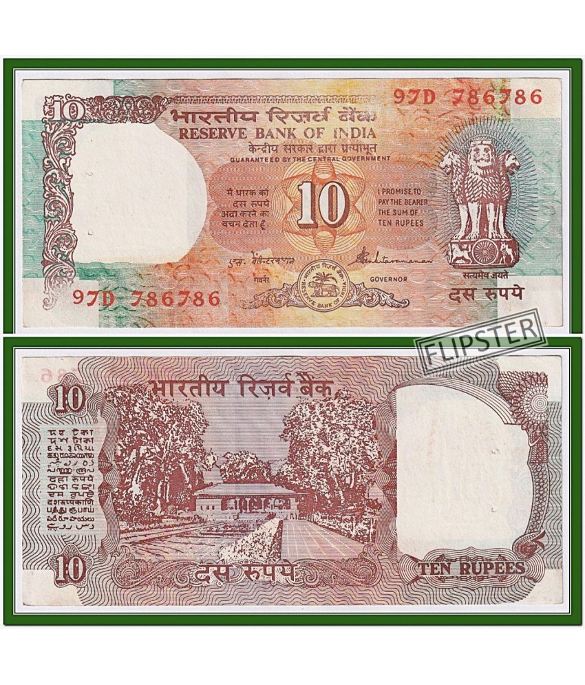     			Rare 786786 Series 10 Rupees Shalimar, India old Note Collection