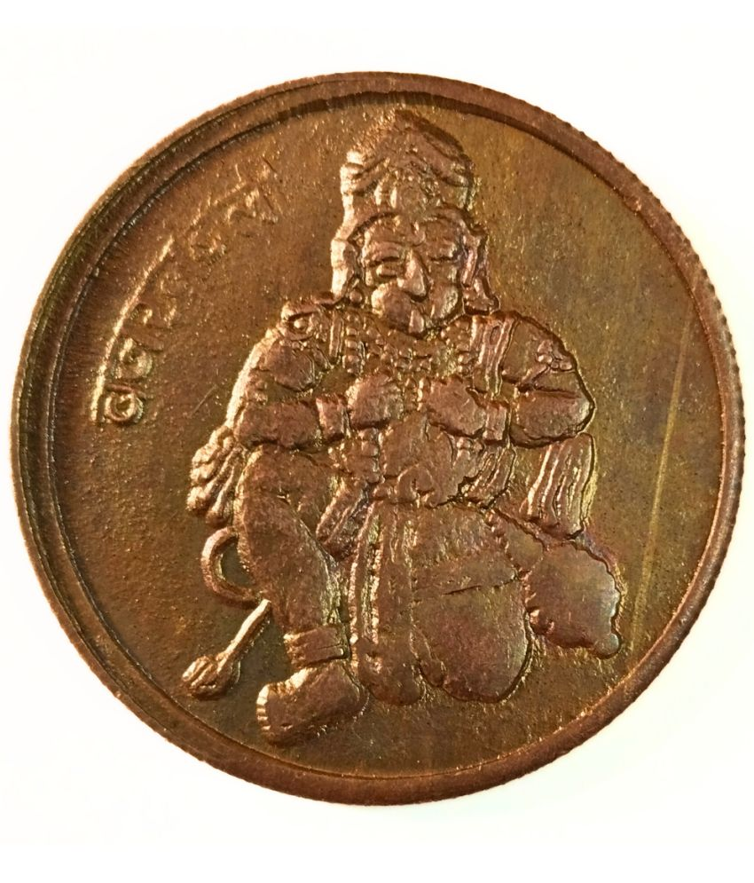     			Bhagwan Blessed by Lord Hanuman  Ji & Love Coin – Rare Antique Collectible Figurine Token