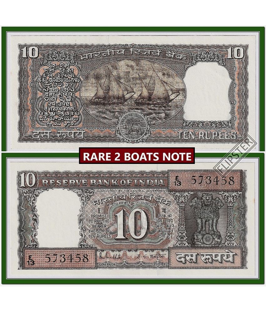     			Brown 10 Rupees, 2 Boats - India old and Rare Note - Few Notes Available