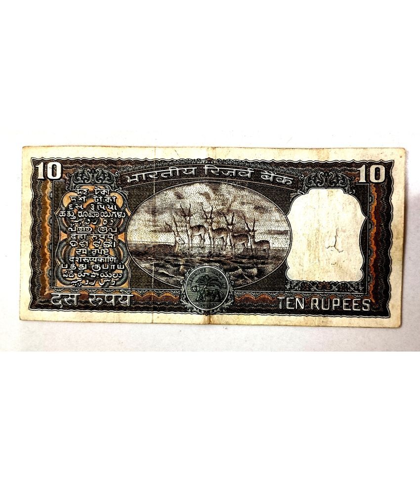     			EX RARE 10 RS BLACK 5 DEER ISSUE IN USED GRADE