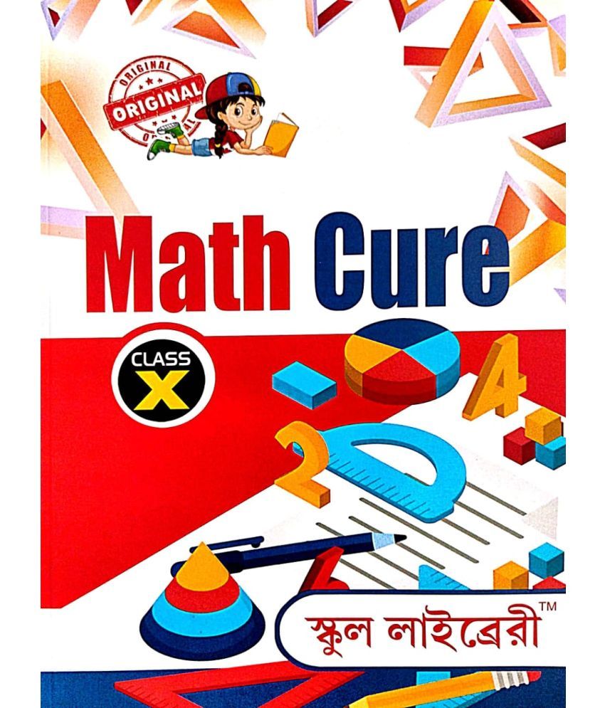     			Math Cure Class 10 (Bengali Version)