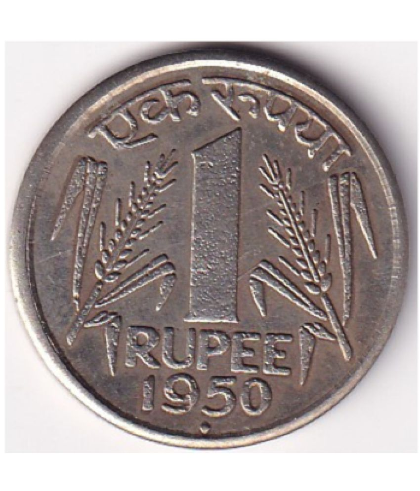     			1950 ONE RUPEES REPUBLIC INDIA EXTREMELY RARE COIN