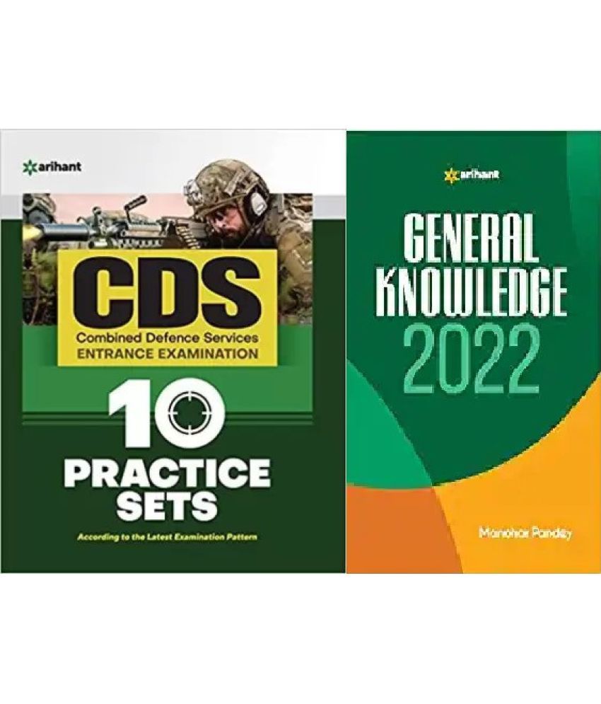     			Arihant 10 Practice Sets CDS Combined Defence Services Entrance Examination + Arihant Gk 2022