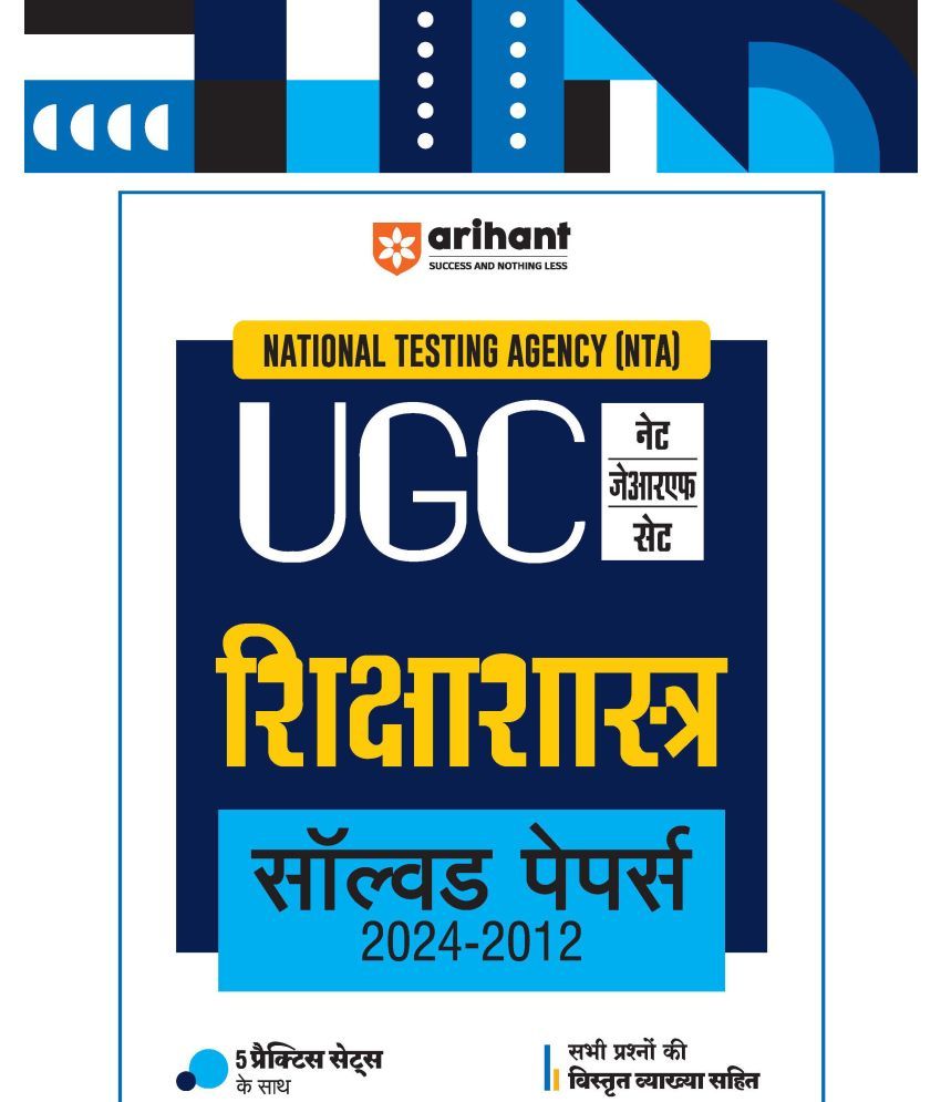     			Arihant NTA UGC NET/JRF/SET Sikshashashtra Solved Papers (2024-2012) Detailed Explanations of All Questions with 5 Practice Sets