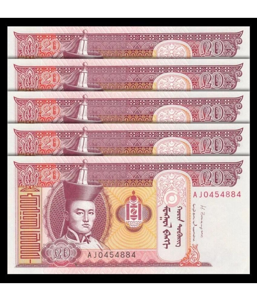     			Mongolia 20 Togrog Consecutive Serial 5 Notes in Top Grade Gem UNC