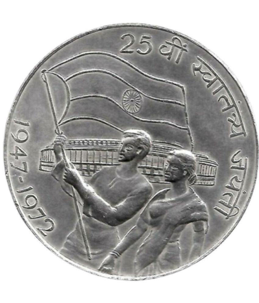     			India Rupees 10 on 25th Anniversary of Independence 1947-1972 Commemorative Coin