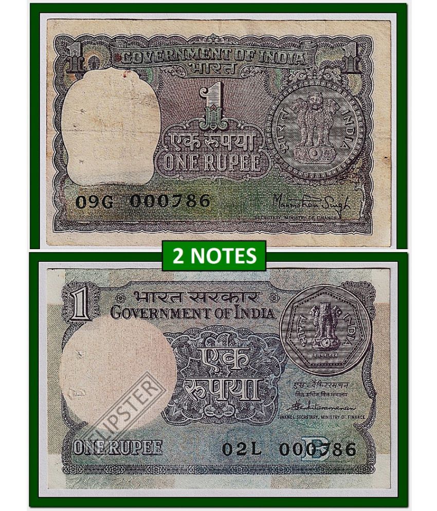     			2 Notes - 000786 Fancy Series 1 Rupees, Blue & Old India Rare Notes Collection