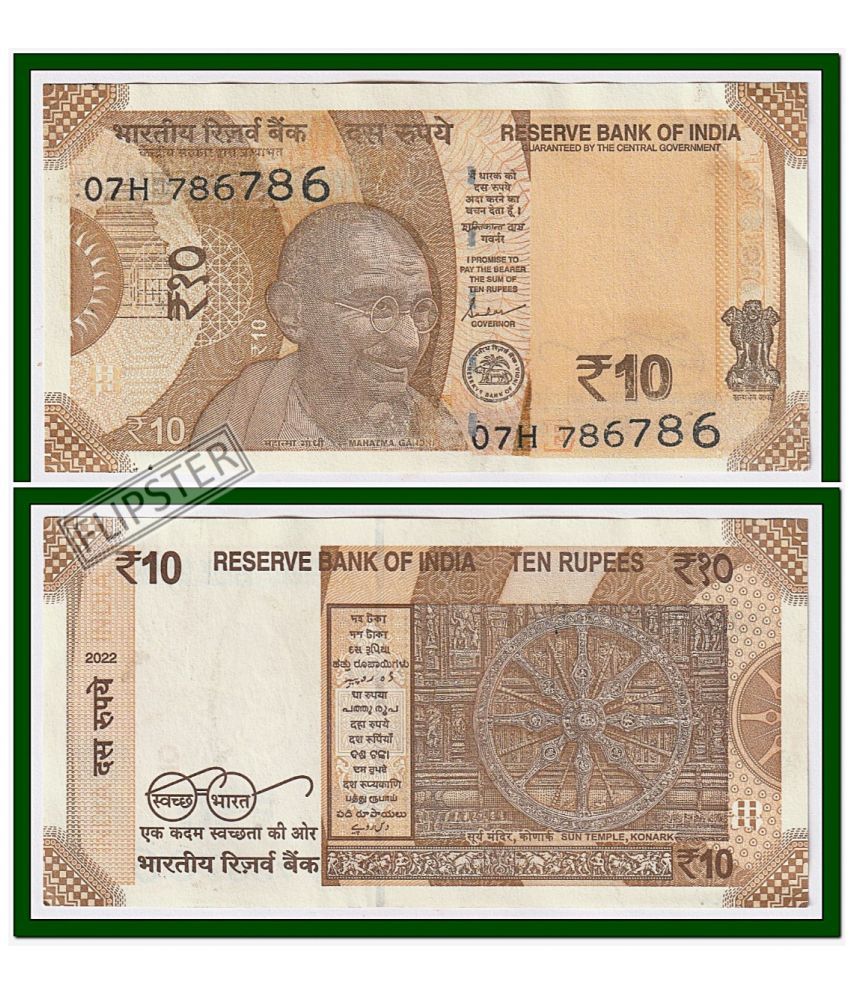     			Extremely Rare 786786 Fancy Series 10 Rupees Latest, India old Note Collection