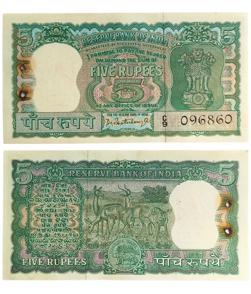     			NOTAPHILY Rare Authentic Vintage 5 Rupees L K Jha Diamond Deer Issue (4 Deers) UNC