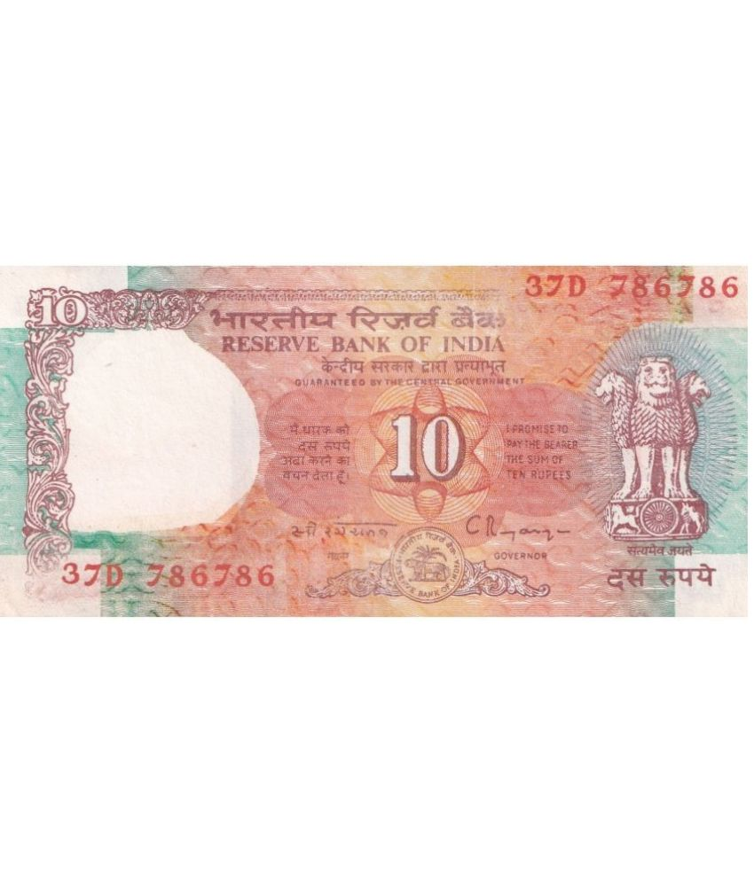     			786786 FANCY NUMBER 10 RUPEES SHALIMAR NOTE EXTREMELY RARE NOTE