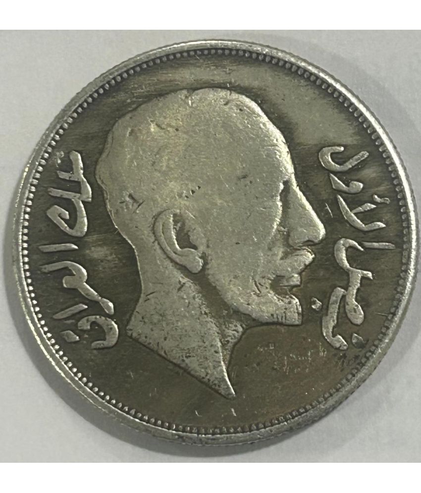     			(1932 ) KINGDOM OF IRAQ  ONE RIYAL -FAISAL RARE COIN