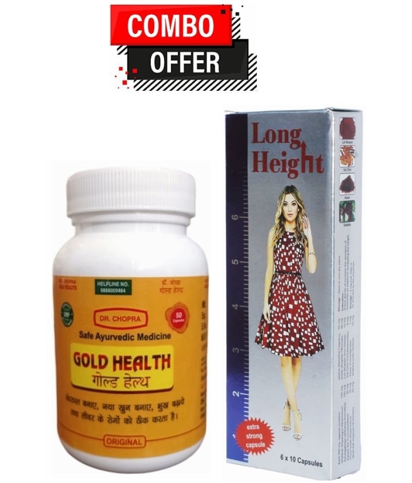     			Dr. Chopra Gold Health Capsule 50no.s & G&G Long Height Capsule 60 no.s Pack of 2