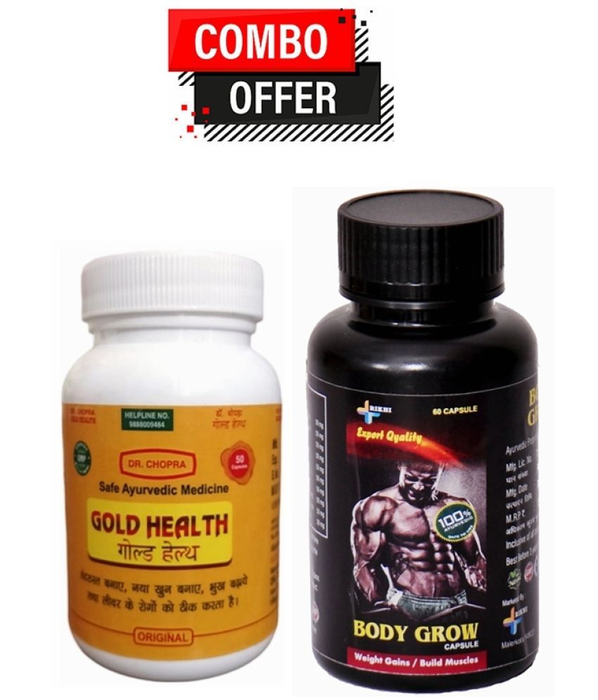     			Dr. Chopra Gold Health Capsule 50no.s & Body Grow Capsule 60 no.s Unflavoured Pack of 2