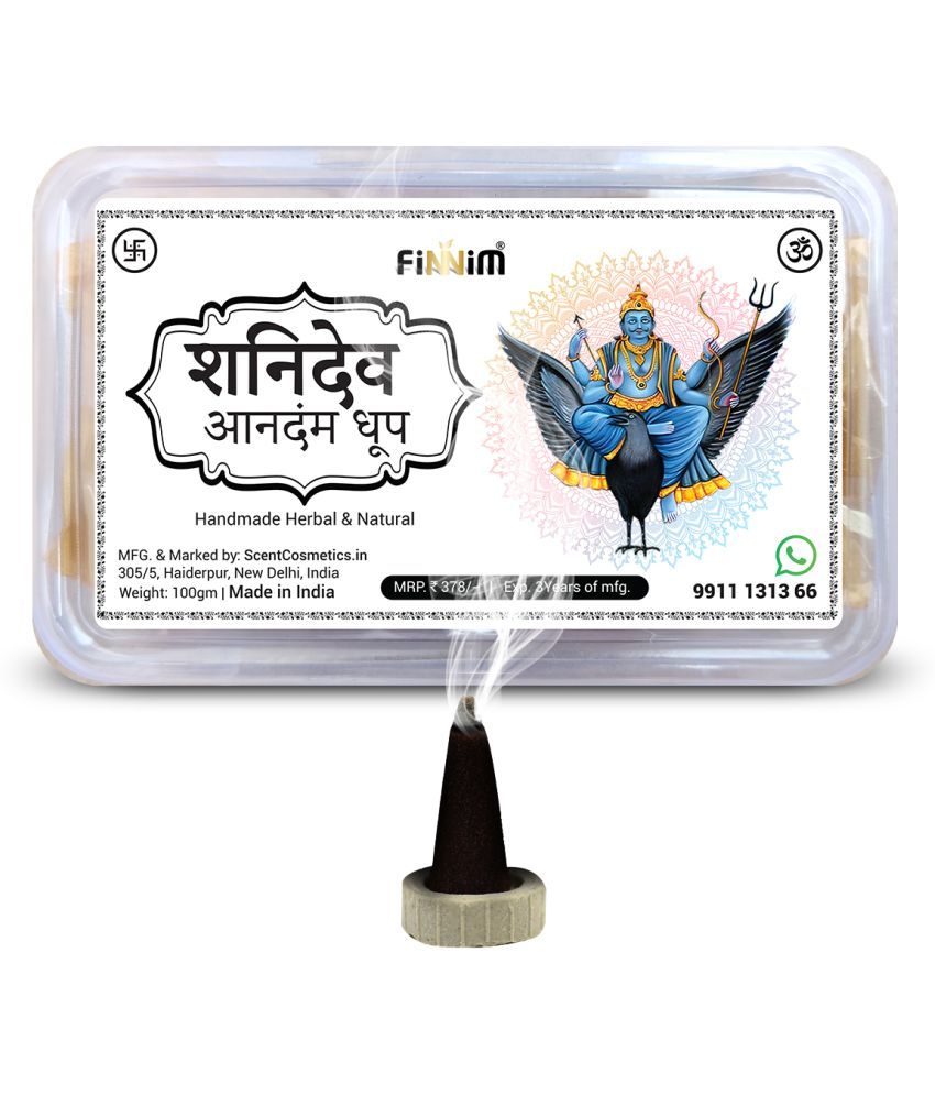     			Finnim Dhoop Natural Herbs 20 Pieces ( Pack of 1 )