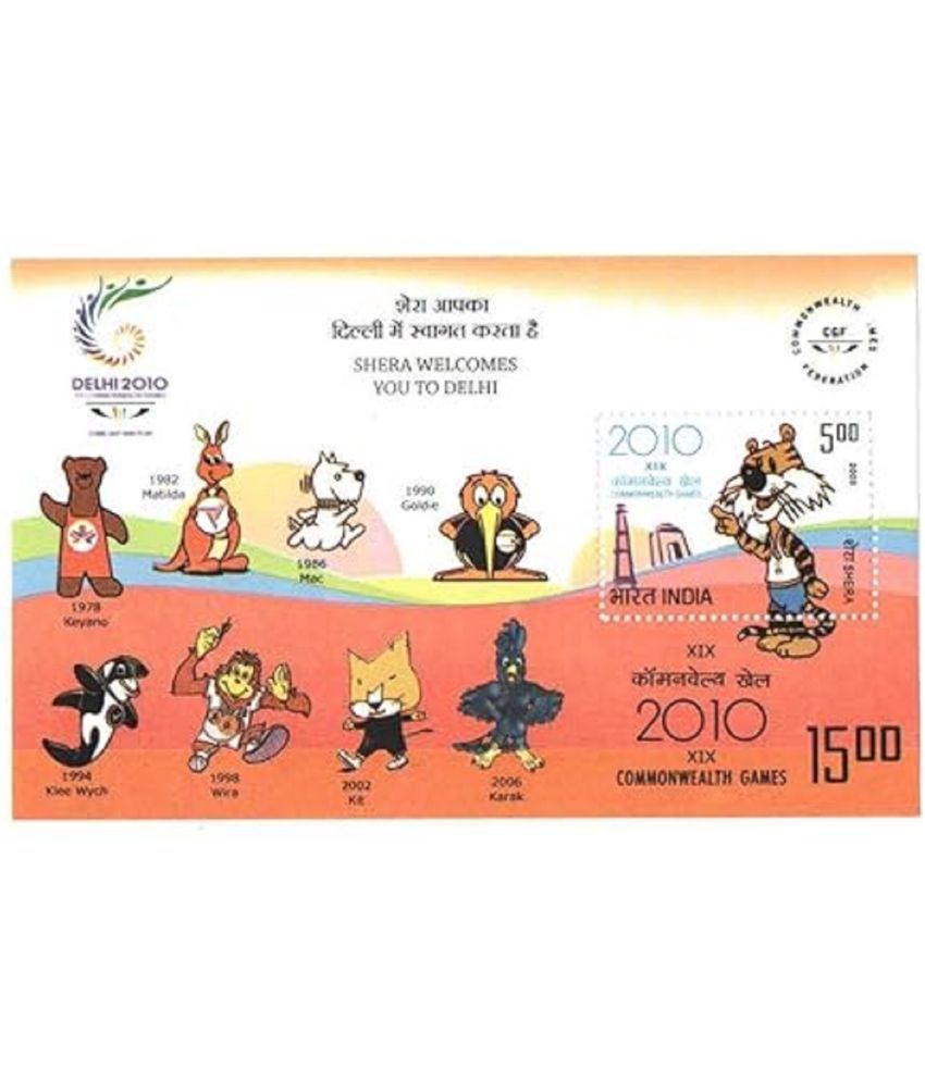     			India Miniature Stamp Sheet of XIX Commonwealth Games 2010 Mint Unhinged