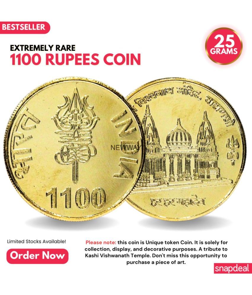     			Most Demanded 1100 Rupees, Kashi Viswanath Temple - Rare Gold-plated Heavy Coin