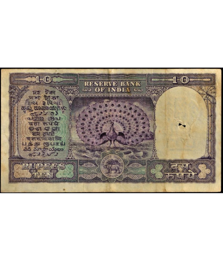     			REPUBLIC INDIA 1 PEACOCK C D Deshmukh Old 10 RUPEES TEN RUPEE ORIGINAL