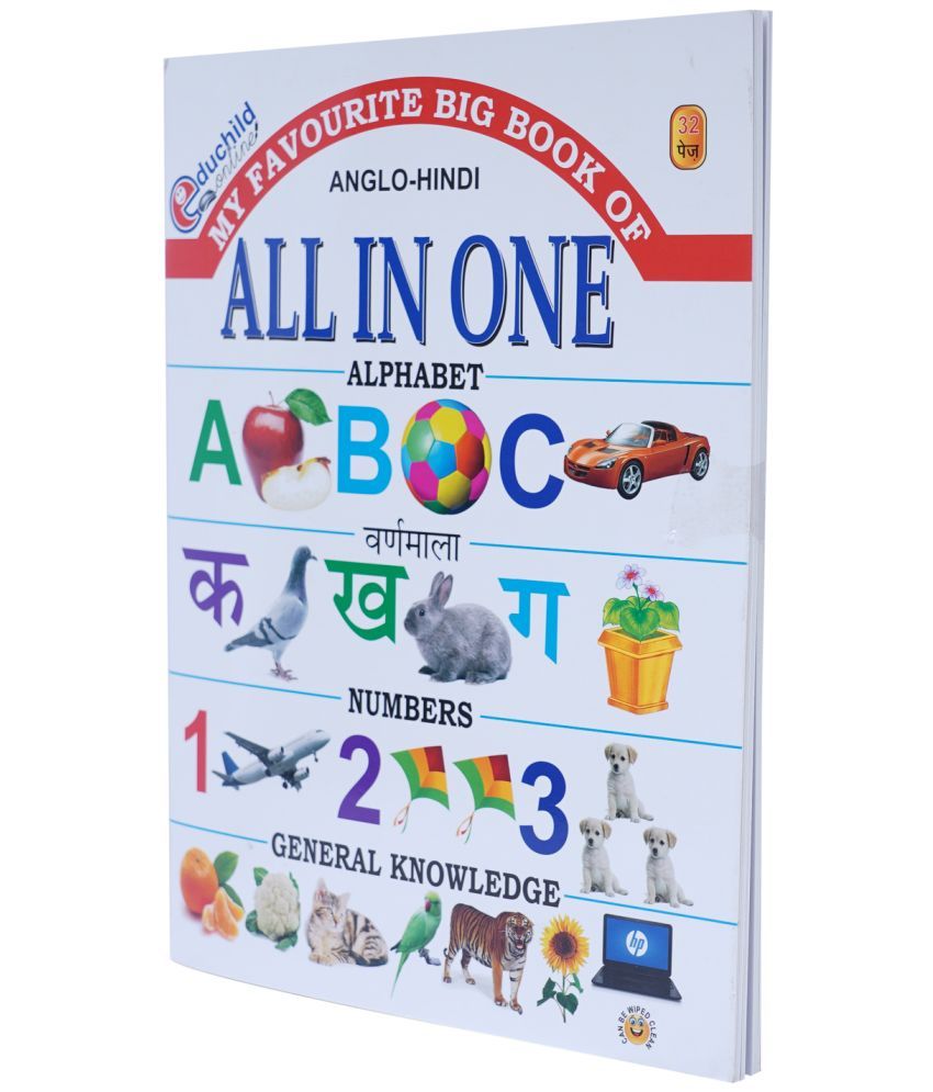     			My favourite big board book of anglo-hindi all in one