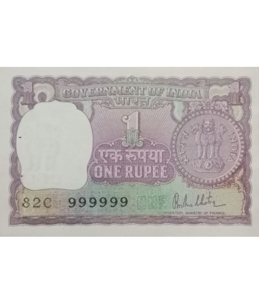     			Extremely Rare 1 Rupee Old Issue Gem UNC Banknote with Super Fancy Number 999999...Hard to Find