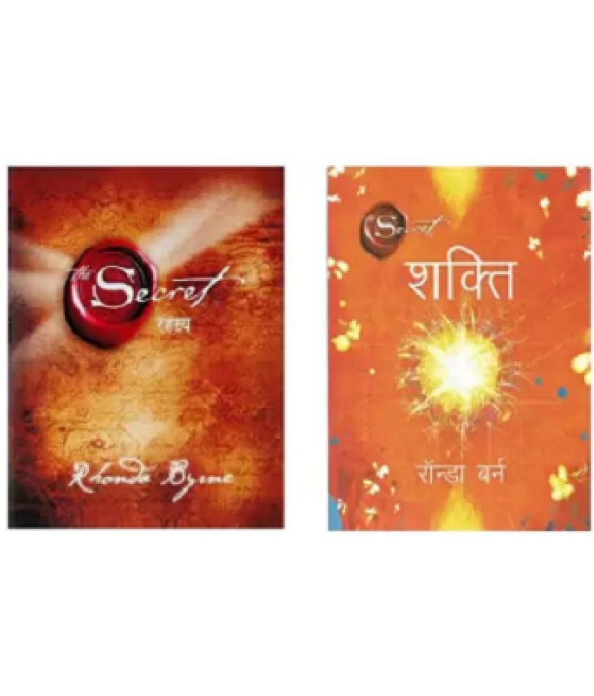     			The Srcret & The Power In Hindi  (Set Of 2)