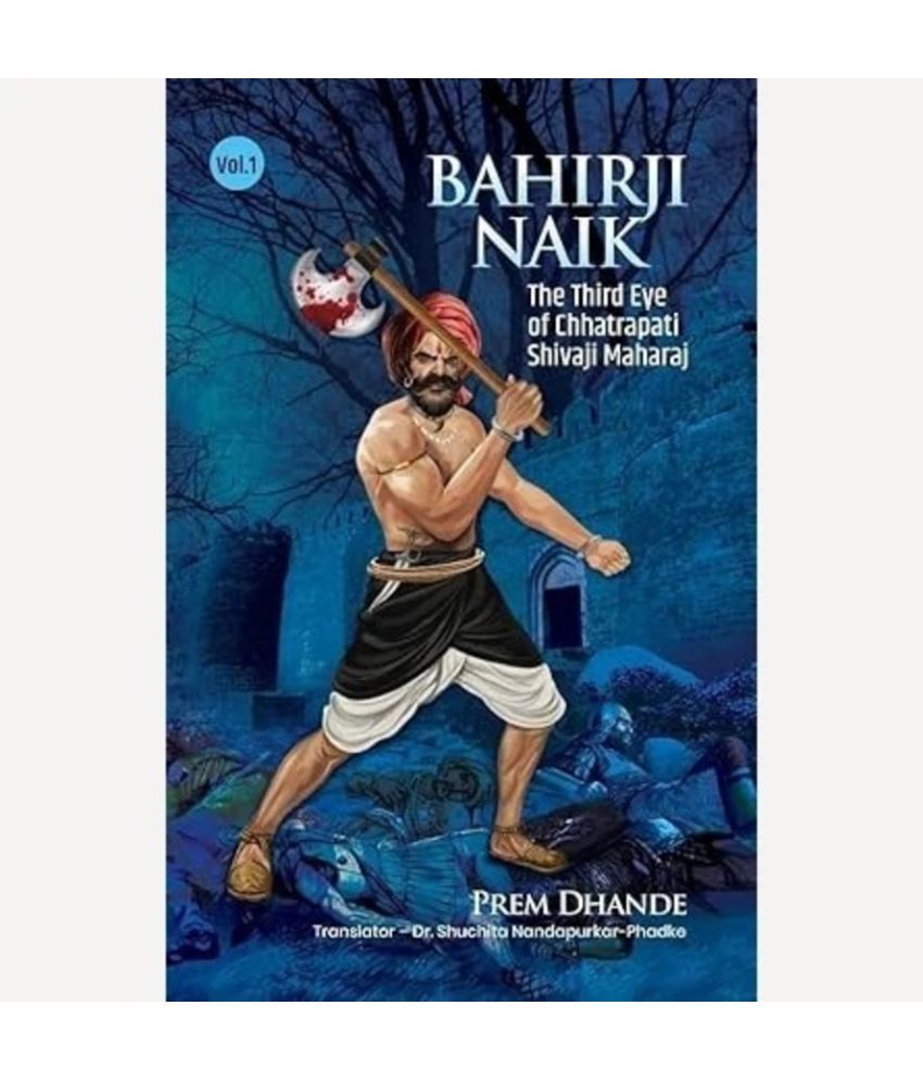     			Bahirji Naik: The Third Eye of Chhatrapati Shivaji Maharaj - Vol 1 (English)