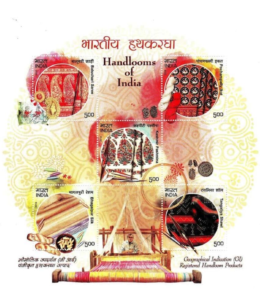     			India Miniature Stamp Sheet of Handlooms Of India 2018 Mint Unhinged