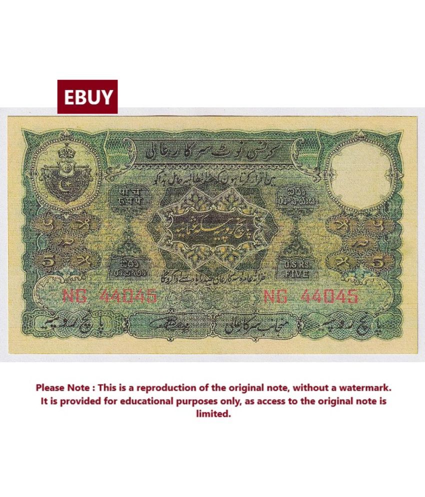     			Extremely Rare 5 Rupees 1939, Hyderabad, High Quality, Reproduction of old Note Collection