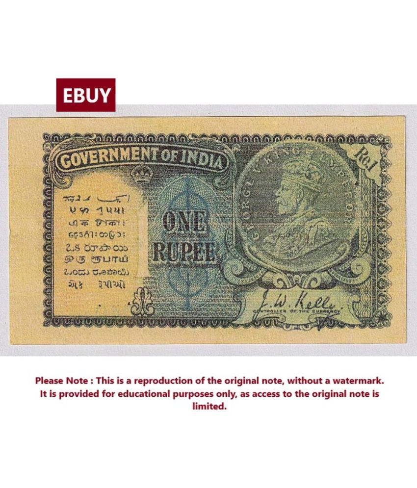     			Extremely Rare Big 1 Rupees, 1935 King George 5th - Government of India High Quality, Reproduction of old Note Collection