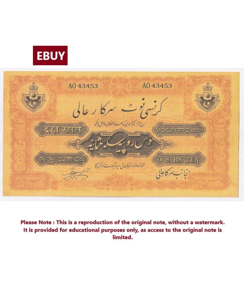     			Extremely Rare Big 10 Rupees, Hydeabad Issue - High Quality, Reproduction of old Note Collection